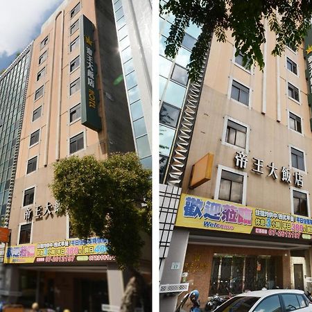 Emperor Hotel Kaohsiung Luaran gambar