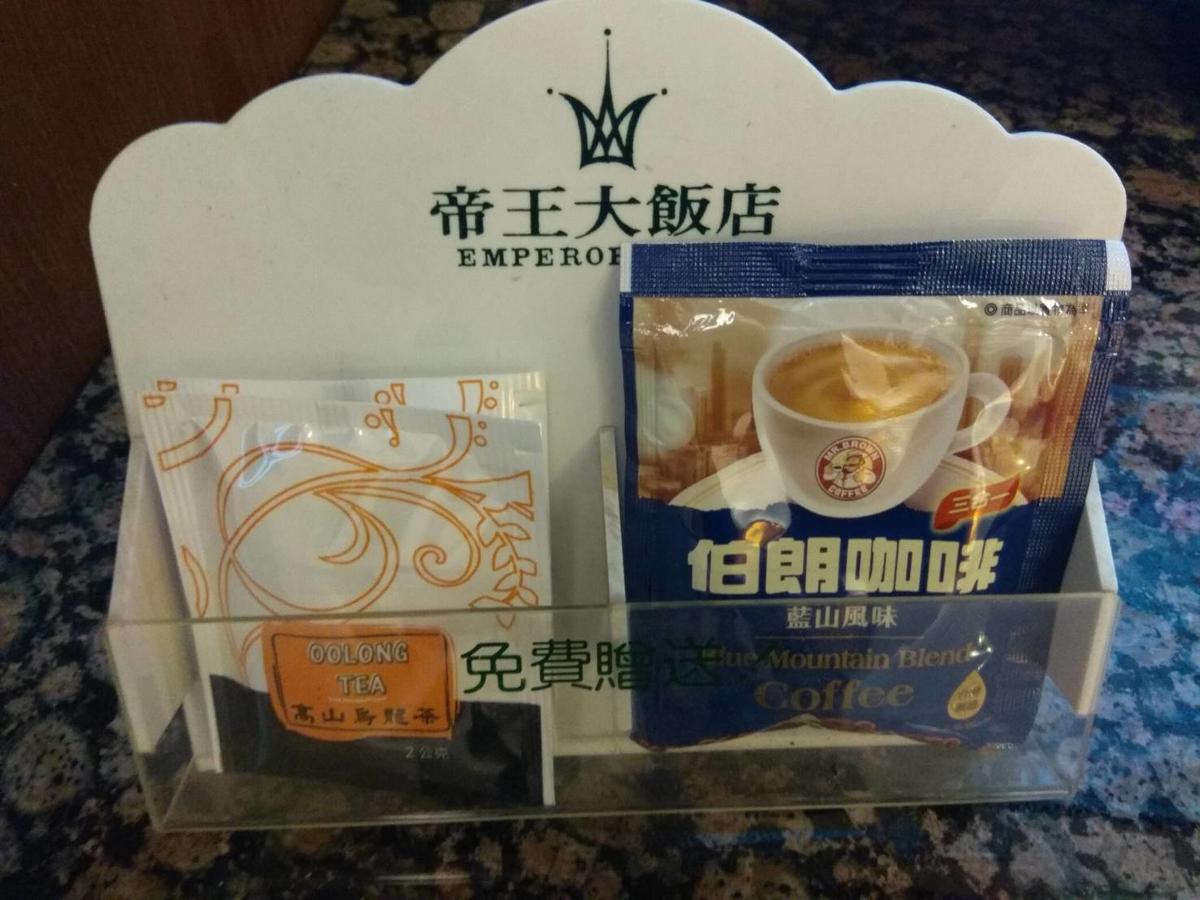 Emperor Hotel Kaohsiung Luaran gambar